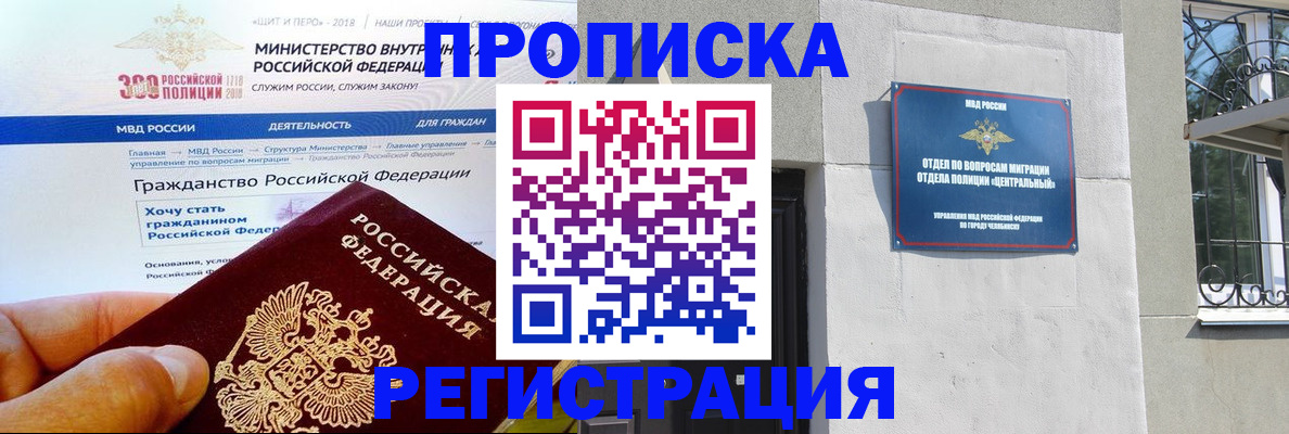 форма 3 в Курчалом