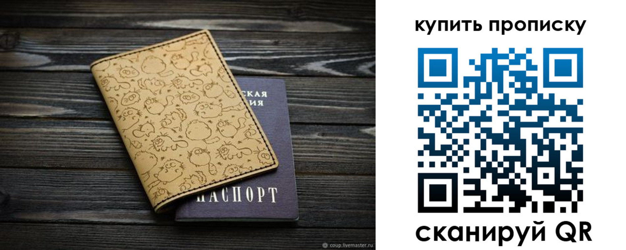 регистрация в Курчалом
