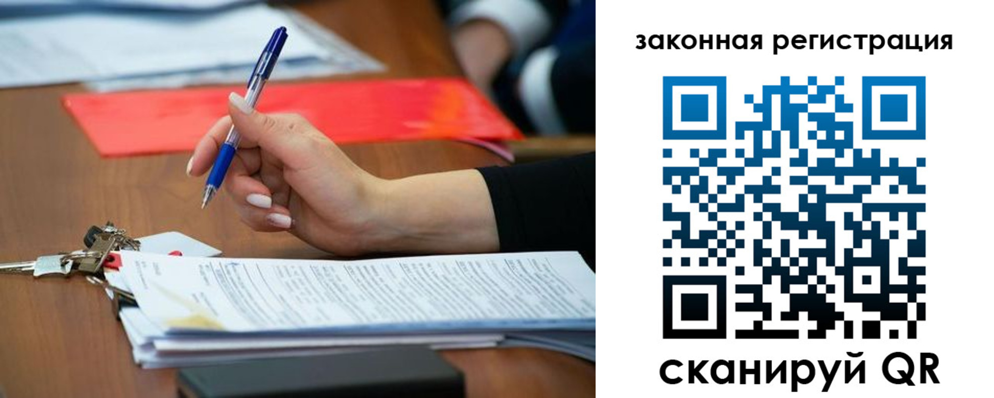 прописка 2025 в Курчалом