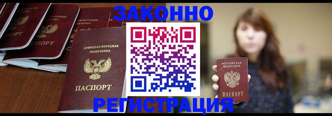 пропишу в квартире в Курчалом